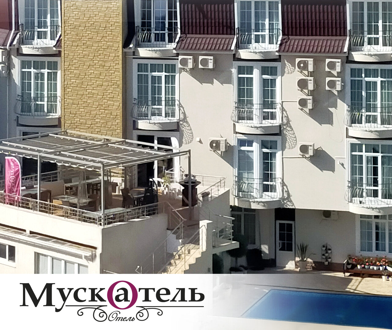 Бутик-Отель Мускатель Гурзуф-145