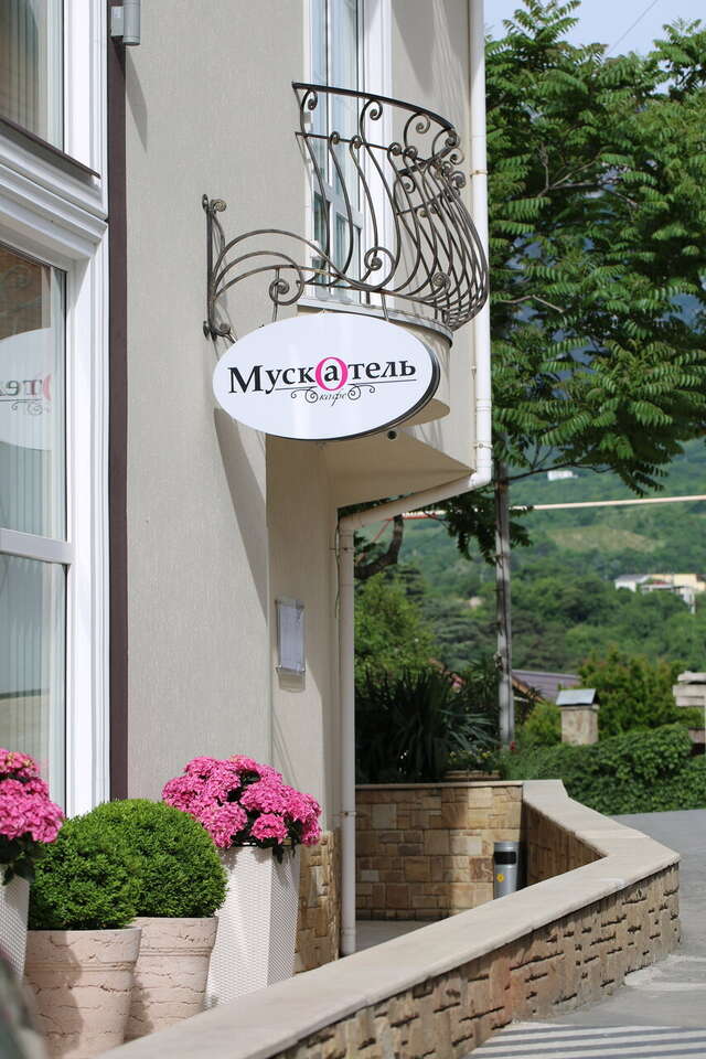 Бутик-Отель Мускатель Гурзуф-167