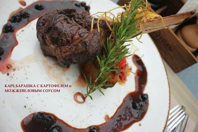 Бутик-Отель Мускатель Гурзуф-32