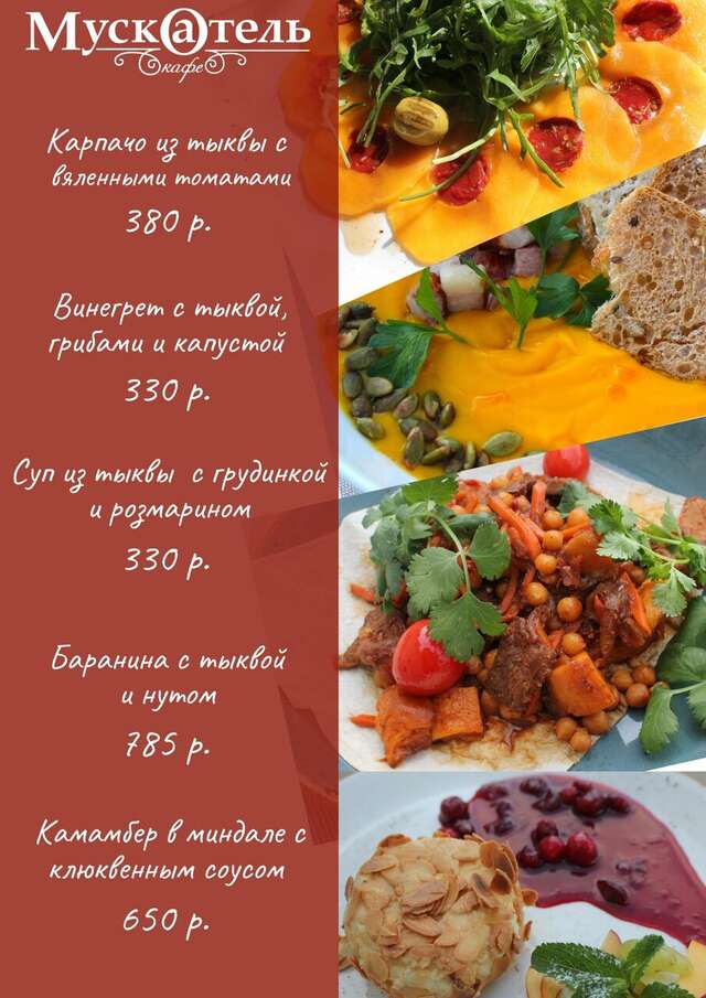 Бутик-Отель Мускатель Гурзуф-35